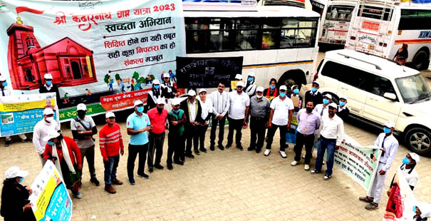 Cleanliness awareness rally was organized under the campaign to make Kedarnath Yatra clean and smooth