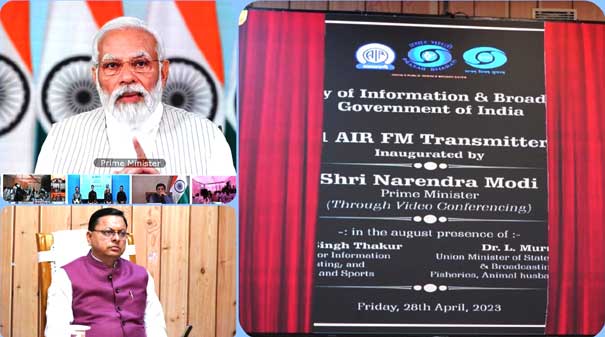 Prime Minister Narendra Modi inaugurated 91 FM transmitters in 18 states and 2 union territories of the country