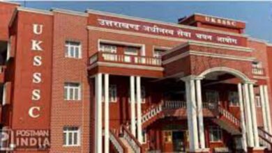 उत्तराखंड लोक सेवा आयोग के बाद अब पेपर लीक करने वाले 200 से अधिक अभ्यर्थियों को उत्तराखंड आयोग यूकेएसएसएससी भी करने जा रहा प्रतिबंधित