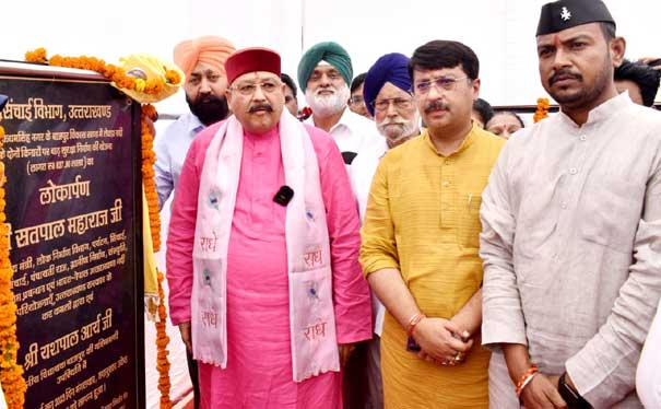 Maharaj gifted schemes worth Rs 35 crore 38 lakh 38 thousand to district Udham Singh Nagar