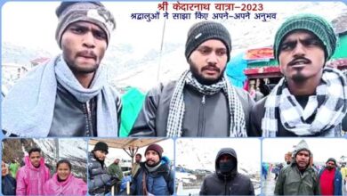 Devotees who came to visit Shri Kedarnath Dham shared their experiences