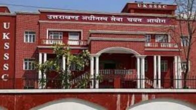 UKSSC ने चार भर्ती परीक्षाओं में पेपर लीक, नकल के आरोपी 180 अभ्यर्थियों पर लगाया 5 साल का प्रतिबंध