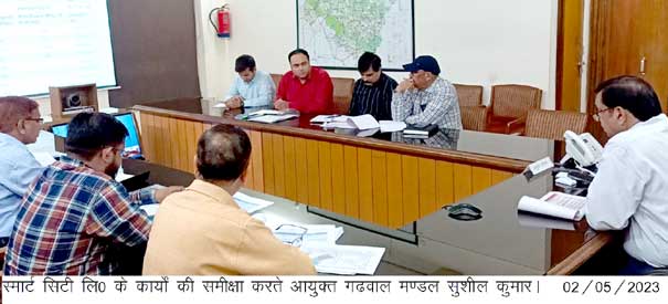 meeting of the works of Smart City Limited