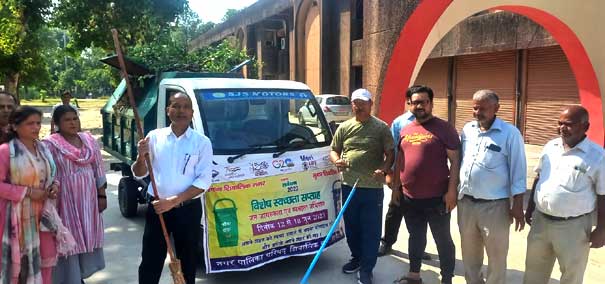 Cleanliness drive was conducted in the Collectorate building complex, Haridwar