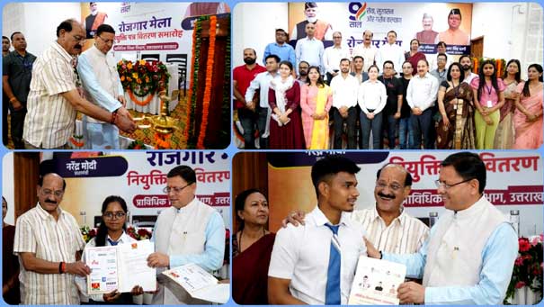 Chief Minister Dhami provided appointment letters to 272 candidates in a program organized by the Technical Education Department
