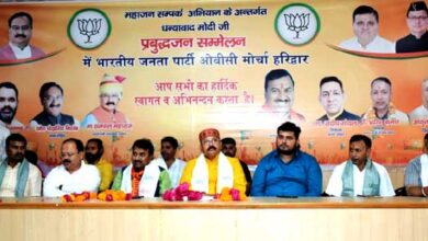 Workers should give full strength to make BJP victorious in 2024: Maharaj