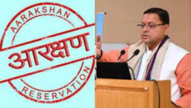 राज्य गठन के बाद राज्य आंदोलनकारियों को सरकारी सेवाओं में 10 प्रतिशत क्षैतिज आरक्षण देने का लिया गया निर्णय