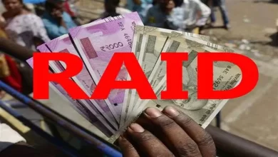 सरकारी अफसर के घर विजिलेंस की रेड, पत्नी ने पड़ोसी की छत पर फेंक दिए नोटों से भरे कार्टन