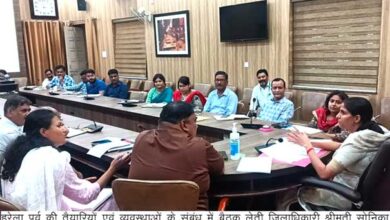 जिलाधिकारी श्रीमती सोनिका ने हरेला पर्व की तैयारियों एवं व्यवस्थाओं के संबंध में ली बैठक