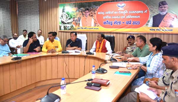 Former Education Minister MP Haridwar, Dr. Ramesh Pokhriyal Nishank took a meeting of officers