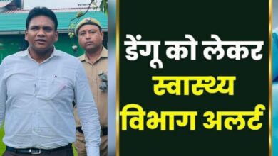 डेंगू रोकथाम को लेकर स्वास्थ्य विभाग ने कसी कमर, स्वास्थ्य सचिव डॉ. आर. राजेश कुमार ने जारी किये दिशा-निर्देश