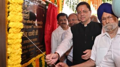 मुख्यमंत्री धामी ने कुमाऊँ-गढ़वाल चैम्बर ऑफ कॉमर्स के नवनिर्मित भवन का किया लोकार्पण