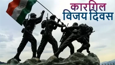 प्रदेश भर में आज मनाया जा रहा कारगिल विजय दिवस, युद्ध में अपने प्राणों की आहुति देने वाले वीर सपूतों को अर्पित किए जा रहे श्रद्धा-सुमन 