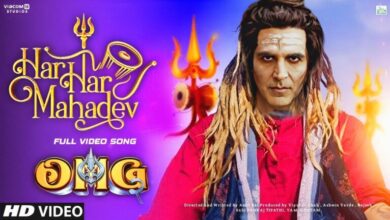 अक्षय कुमार की फिल्म ‘ओह माय गॉड 2’ का दूसरा गाना ‘हर- हर महादेव’ हुआ जारी