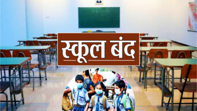 प्रदेशभर में लगातार हो रही बारिश के चलते विद्यालयों में 14 और 15 जुलाई को घोषित किया अवकाश