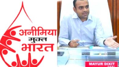 District Magistrate Mayur Dixit formed a nutrition committee to make the district anemia free under the Anemia Free India Campaign.
