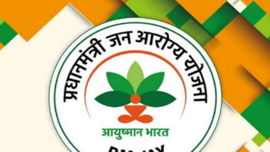 आयुष्मान योजना में अभी तक 15 अरब से अधिक धनराशि खर्च