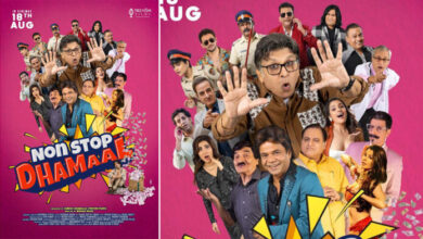 राजपाल यादव की फिल्म ‘नॉनस्टॉप धमाल’ का पहला पोस्टर जारी, रिलीज तारीख से भी उठा पर्दा