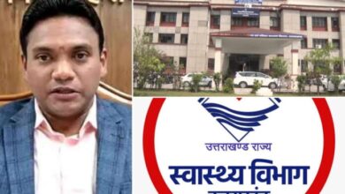 उत्तराखंड में अब “यू कोट वी पे“ फार्मूले के तहत होगी “स्पेशलिस्ट और सुपर स्पेशलिस्ट डॉक्टरों“ की भर्ती