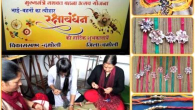 This time on Rakshabandhan brothers' wrists will be decorated with Rakhi made of Bhojpatra