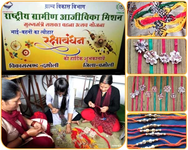 This time on Rakshabandhan brothers' wrists will be decorated with Rakhi made of Bhojpatra
