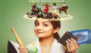 शिल्पा शेट्टी ने किया अपनी नई फिल्म सुखी का ऐलान, रिलीज तारीख से भी उठा पर्दा