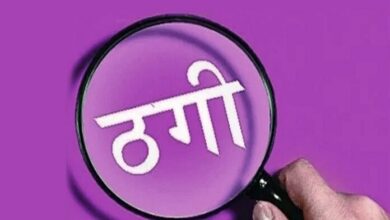 टेंडर दिलाने के नाम पर पटियाला की सात फर्मों से ठगे 3.46 करोड़