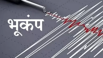 उत्तरकाशी में महसूस किए गए भूकंप के तेज झटके, गहरी नींद से उठकर घरों से बाहर भागे लोग 