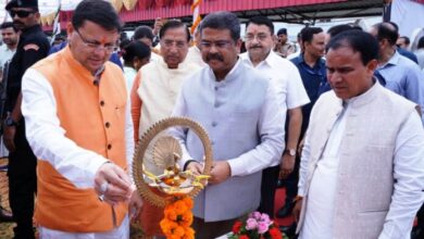 शिक्षा मंत्री धर्मेन्द्र प्रधान व सीएम धामी ने राज्य के विद्या समीक्षा केन्द्र का लोकार्पण किया