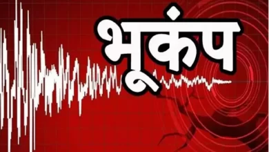 उत्तरकाशी में फिर महसूस किए भूकंप के झटके, मापी गई 3.0 तीव्रता 