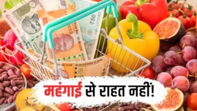 महंगाई से राहत नहीं