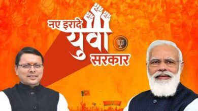 बाहरी राज्यों में विस्तार ले रही धामी की लोकप्रियता