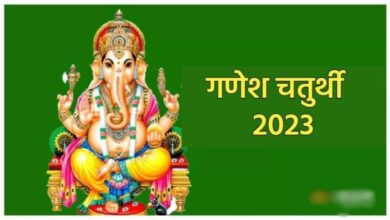 प्रदेशभर में आज गणेश चतुर्थी की धूम, यहाँ पढ़िए गणेश जन्म की कथा 