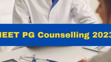 NEET(PG) तृतीय चरण की काउंसलिंग के पंजीकरण का बढ़ा समय, अब इस तारीख तक कर सकेंगे दाखिले