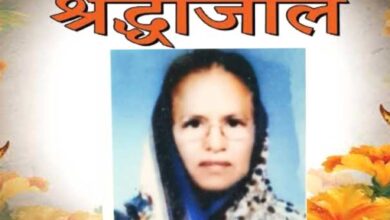 महासंघ ने दीपक गुसांईं की माता जी के निधन पर दुःख व्यक्त किया