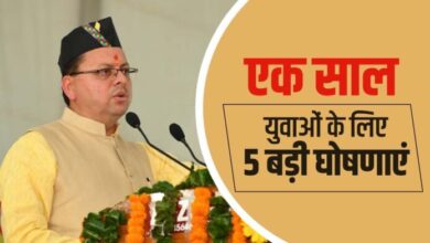 राज्य के युवाओं को देश-विदेश में उपलब्ध होंगे रोजगार के अवसर, धामी सरकार खोलेगी रोजगार की नई राहें