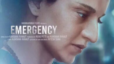 कंगना रनौत का ऐलान : अगले साल रिलीज होगी फिल्म ‘इमरजेंसी’