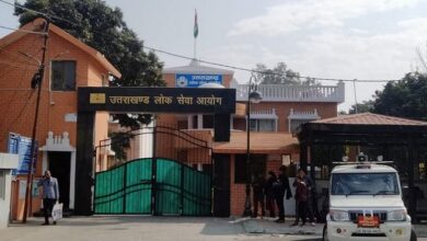 उत्तराखंड लोक सेवा आयोग ने एक हजार से ज्यादा पदों के लिए निकाली भर्ती, इस तिथि तक कर सकते हैं आवेदन 