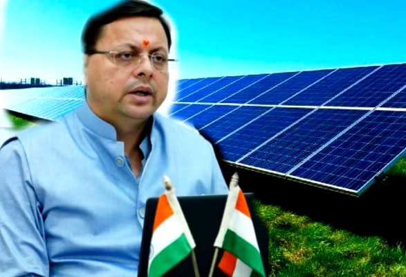 Chief Minister Solar Self-Employment Scheme