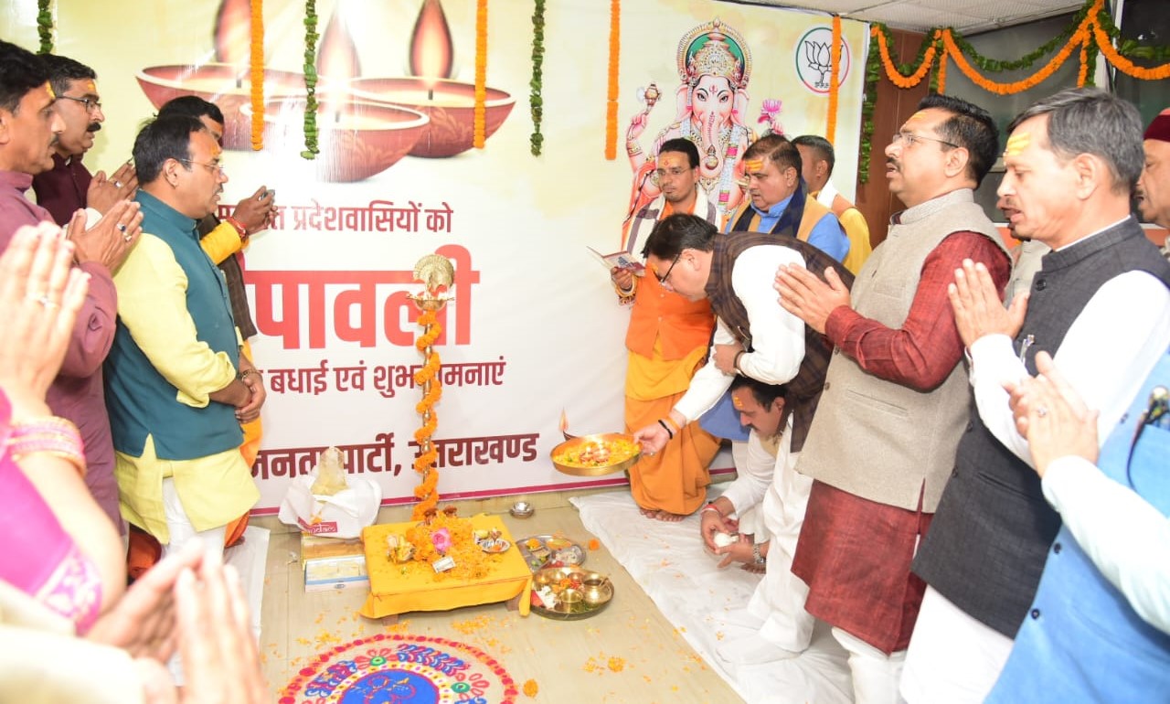 Chief Minister Dhami participated in the Diwali Mahotsav program organized at the state BJP office on the occasion of Diwali