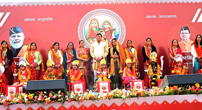 Chief Minister Pushkar Singh Dhami honored women in Eja-Baini Mahotsav