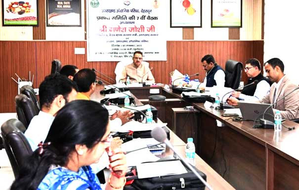 7th meeting of Uttarakhand Horticultural Council Management Committee