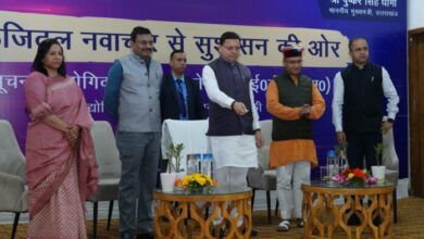 मुख्यमंत्री धामी ने ‘डिजिटल नवाचार से सुशासन की ओर’ के अन्तर्गत विभिन्न एप एवं पोर्टल का किया शुभारम्भ