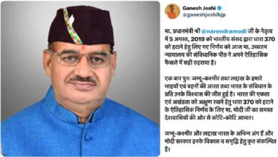 Cabinet Minister Ganesh Joshi described the Supreme Court's decision on Article 370 as historic