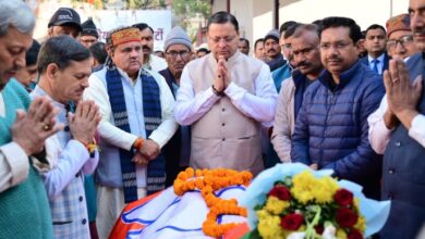 मुख्यमंत्री धामी ने वरिष्ठ भाजपा नेता ‘गांववासी’ के पार्थिव शरीर पर पुष्प अर्पित कर दी श्रद्धांजलि