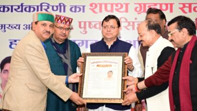 मुख्यमंत्री धामी ने प्रांतीय उद्योग व्यापार मंडल के नवनिर्वाचित कार्यकारिणी को शपथ दिलवाई