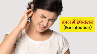 सर्दियों में क्यों बढ़ जाता है कान का इन्फेक्शन ? डॉक्टर से जानिए कारण एवं बचाव का तरीका