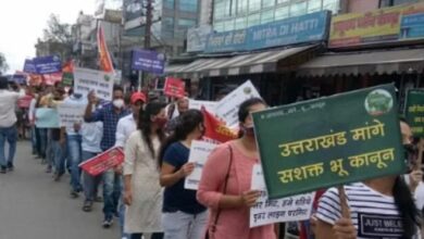 उत्तराखंड भू-कानून के लिए महारैली का आयोजन, जानिए क्या हैं प्रमुख माँगें