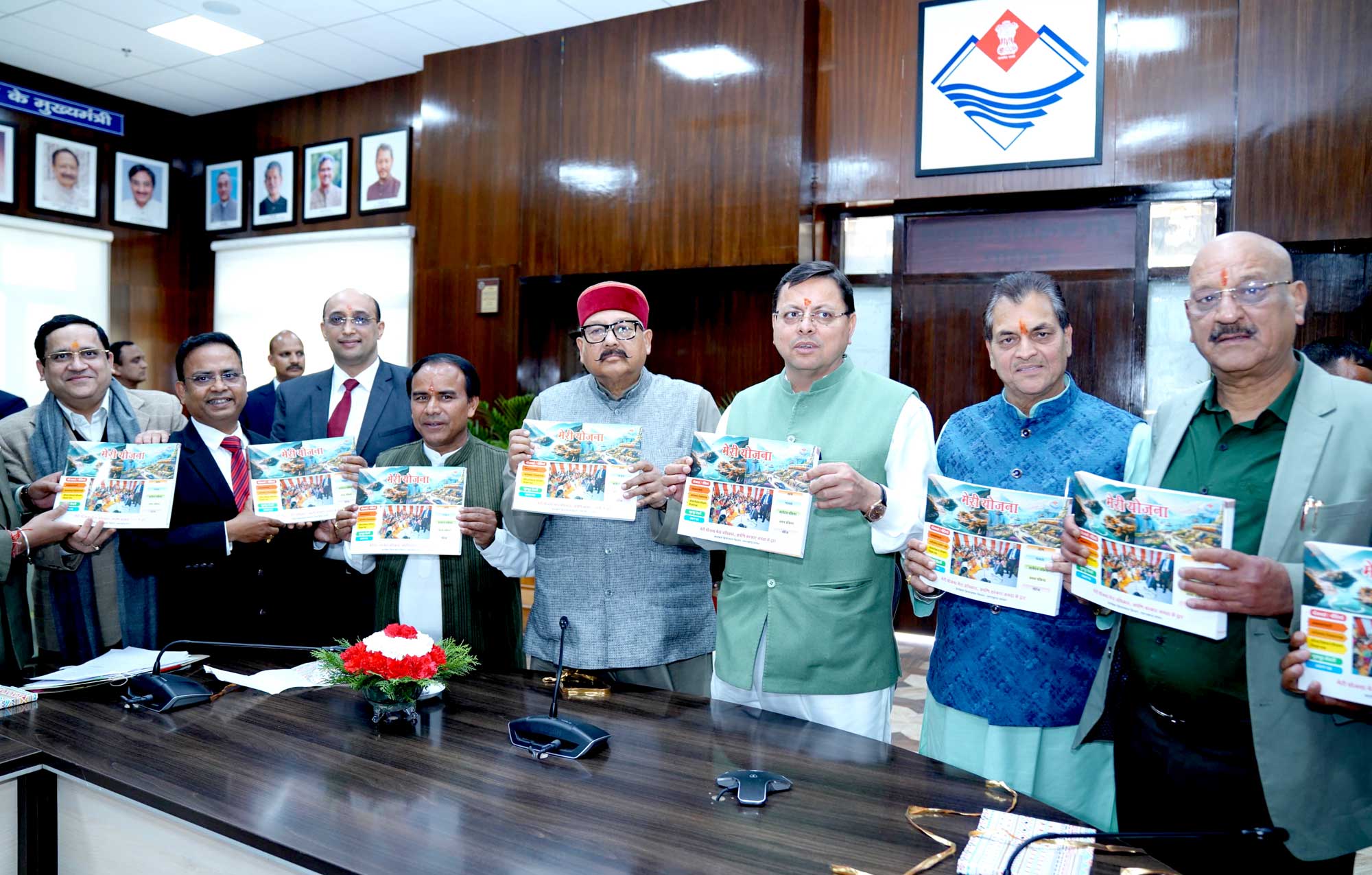 Chief Minister Dhami released the book “Meri Yojana” published by the Program Implementation Department.