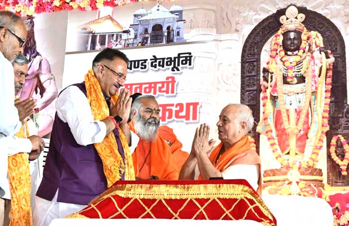 Shri Ram Katha organized by Shri Ram Katha Yagya Committee